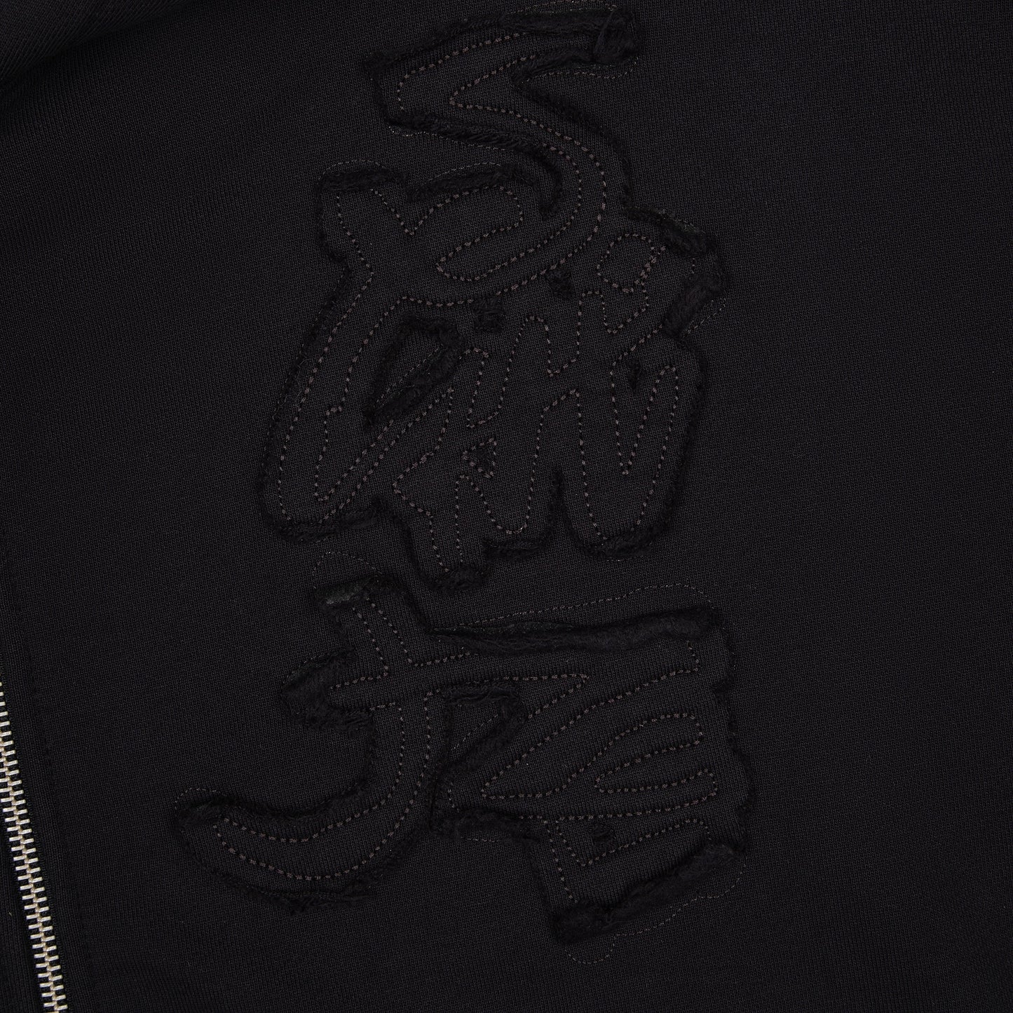 "yakuza v2" Zip Up dark grey